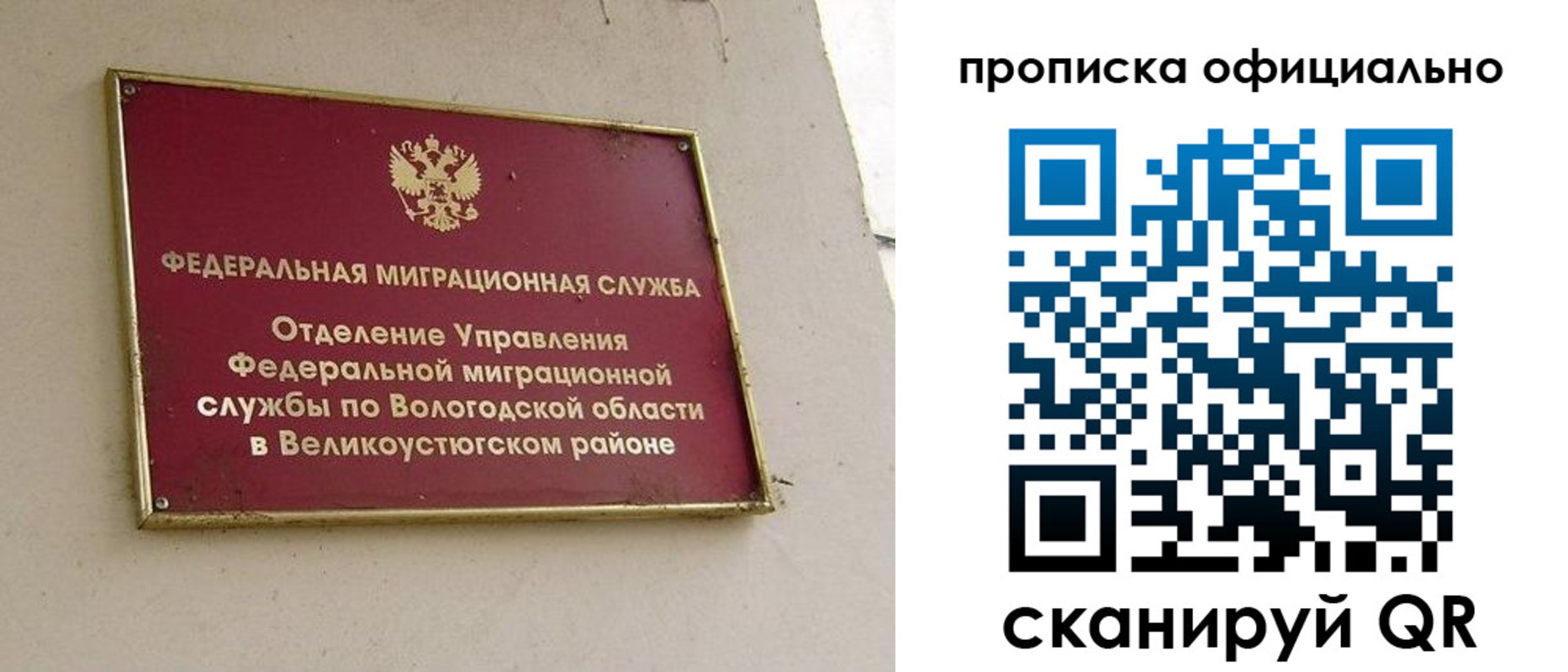 найти адрес прописки в Новочеркасске